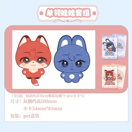 It's Just a Dream... Right?! | 10cm Plush Doll Set Yue Chai Plush Doll - FUNIMECITY 