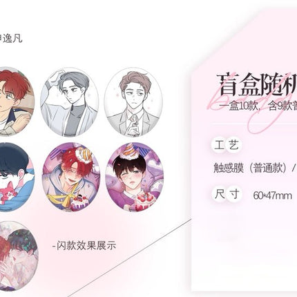 It's Just a Dream... Right?! | Luo Xue Wei Nian & Meng Jing Xu Yu Series Yue Chai Anime Goods - FUNIMECITY 