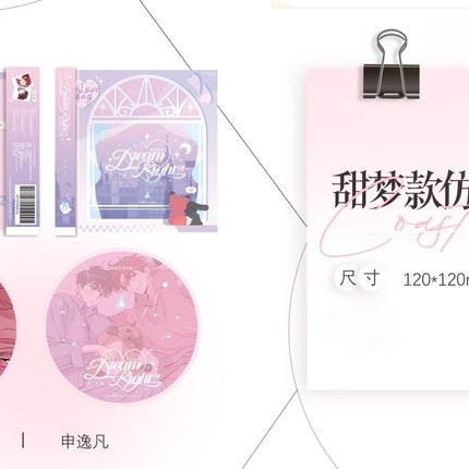It's Just a Dream... Right?! | Luo Xue Wei Nian & Meng Jing Xu Yu Series Yue Chai Anime Goods - FUNIMECITY 
