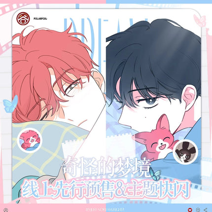 It's Just a Dream... Right?! | Luo Xue Wei Nian & Meng Jing Xu Yu Series Yue Chai Anime Goods - FUNIMECITY 