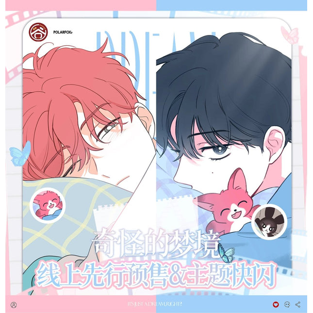 It's Just a Dream... Right?! | Luo Xue Wei Nian & Meng Jing Xu Yu Series Yue Chai Anime Goods - FUNIMECITY 