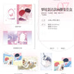 落雪为念&梦境絮语系列 / Picture Book Set (210*297mm)