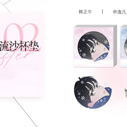 It's Just a Dream... Right?! | Luo Xue Wei Nian & Meng Jing Xu Yu Series Yue Chai Anime Goods - FUNIMECITY 
