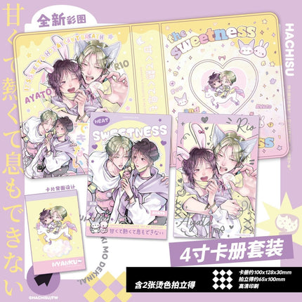 It's Sweet and Hot, I Can't Breathe | You Le Yuan & Hua Zhuang Series Nyanku Anime Goods - FUNIMECITY 