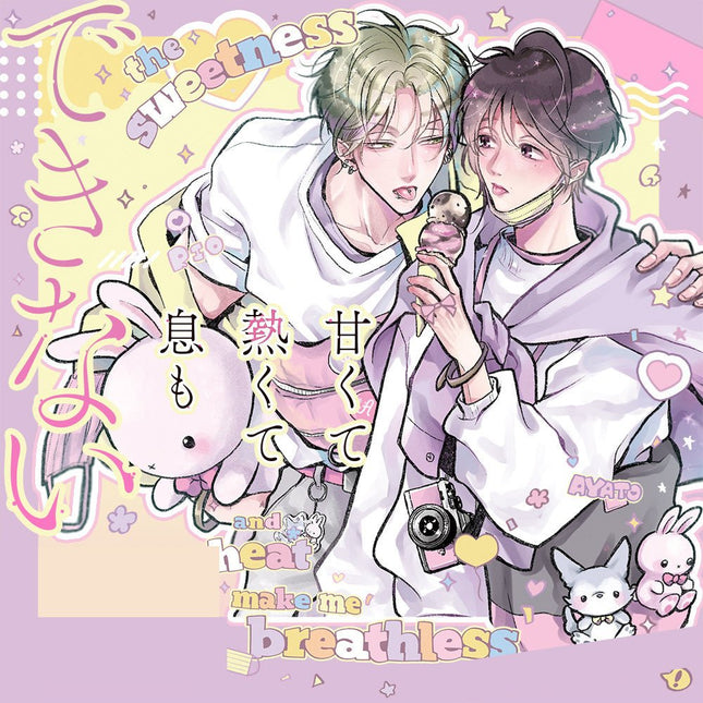 It's Sweet and Hot, I Can't Breathe | You Le Yuan & Hua Zhuang Series Nyanku Anime Goods - FUNIMECITY 