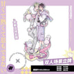 游乐园&化妆系列 / Acrylic Stand Figure (145*200mm)