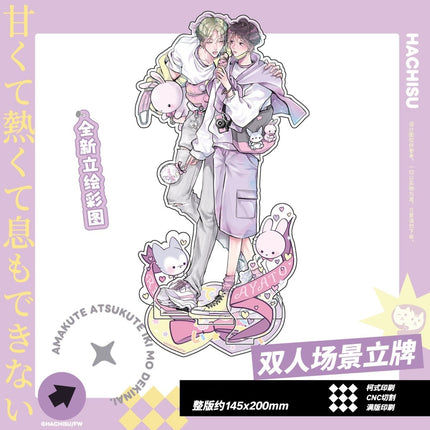 It's Sweet and Hot, I Can't Breathe | You Le Yuan & Hua Zhuang Series Nyanku Anime Goods - FUNIMECITY 