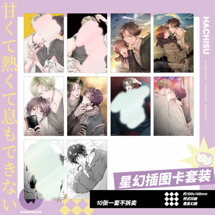 It's Sweet and Hot, I Can't Breathe | You Le Yuan & Hua Zhuang Series Nyanku Anime Goods - FUNIMECITY 