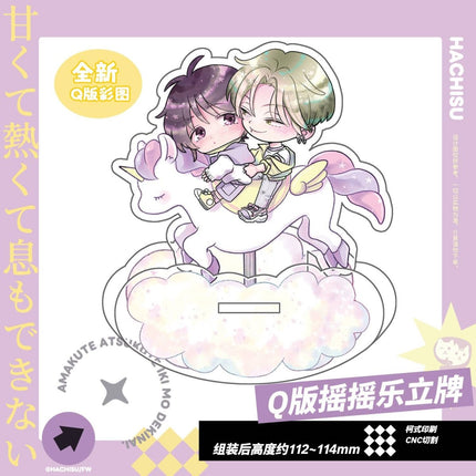 It's Sweet and Hot, I Can't Breathe | You Le Yuan & Hua Zhuang Series Nyanku Anime Goods - FUNIMECITY 