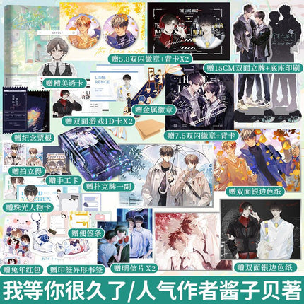 I’ve Liked Your Boyfriend for a Long Time | Vol.1 (Novel) Jing Se- FUNIMECITY
