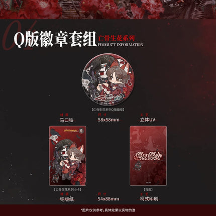 Jiangshi Muse | Wang Gu Sheng Hua Series Yeasing Anime Goods - Funimecity 
