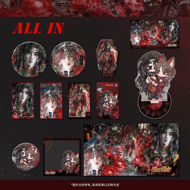 Jiangshi Muse | Wang Gu Sheng Hua Series Yeasing Anime Goods - Funimecity 