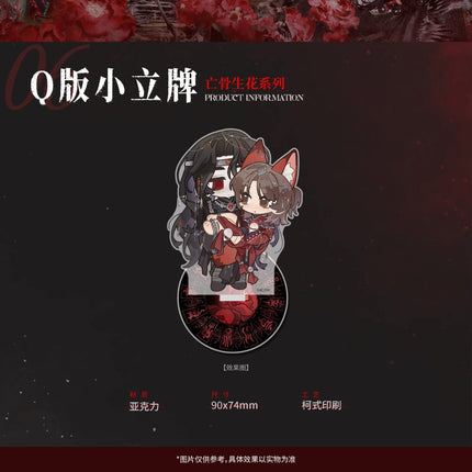 Jiangshi Muse | Wang Gu Sheng Hua Series Yeasing Anime Goods - Funimecity 