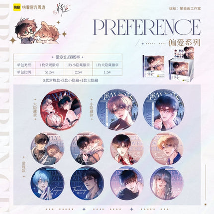 Jing Wei | Pian Ai Series Badge Blind Box Kuai Kan Anime Badge - FUNIMECITY 