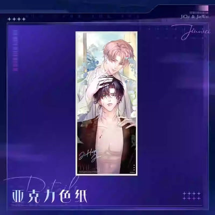 Jing Wei | Shi Xi Chu Feng Series Kuai Kan Anime Goods - FUNIMECITY