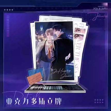 Jing Wei | Shi Xi Chu Feng Series Kuai Kan Anime Goods - FUNIMECITY