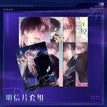时隙初逢系列 / Postcard Set (10*14cm)