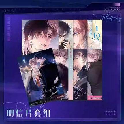 Jing Wei | Shi Xi Chu Feng Series Kuai Kan Anime Goods - FUNIMECITY