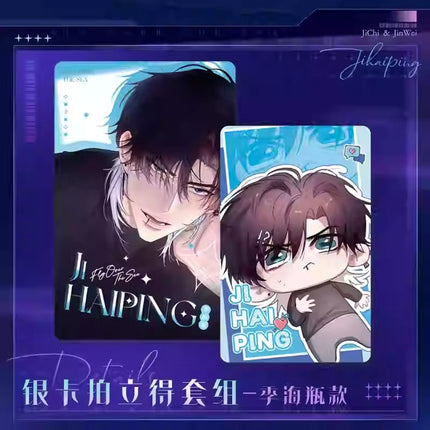 Jing Wei | Shi Xi Chu Feng Series Kuai Kan Anime Goods - FUNIMECITY