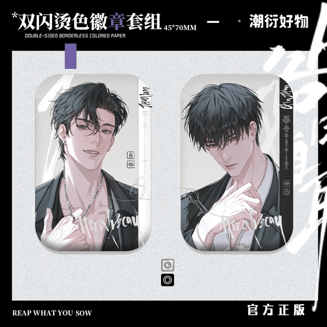 Jiu You Zi Qu | Gong Ming & Ji Ban & Guan Ju Series Chao Yan Weng Chuang Anime Goods - FUNIMECITY 