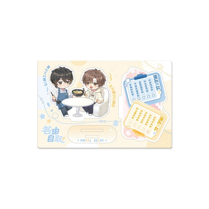Jiu You Zi Qu | Hui Xiang & Yu Wen & Bi Huan Series Chao Yan Weng Chuang Anime Goods - FUNIMECITY 