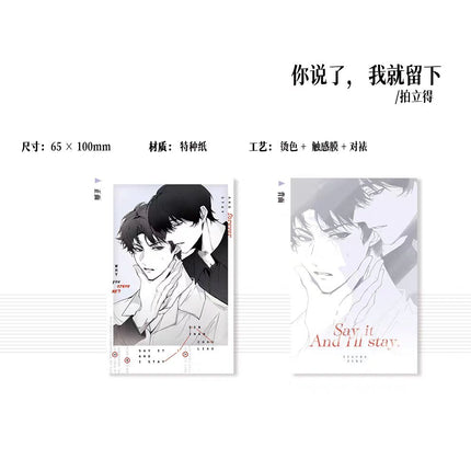 Jiu You Zi Qu | Qi Ju Yu Luo Wang & Wan Jia Yu Bu Shou & Shu Zui Series Ji Ka She Anime Goods - FUNIMECITY