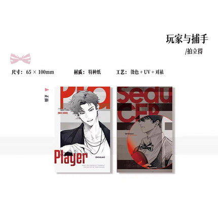 Jiu You Zi Qu | Qi Ju Yu Luo Wang & Wan Jia Yu Bu Shou & Shu Zui Series Ji Ka She Anime Goods - FUNIMECITY