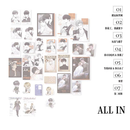 Jiu You Zi Qu | Qi Ju Yu Luo Wang & Wan Jia Yu Bu Shou & Shu Zui Series Ji Ka She Anime Goods - FUNIMECITY