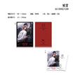 棋局和罗网&玩家与捕手&赎罪系列 / Polaroid+Postcard Set-Shu Zui (100*150mm;65*100mm)