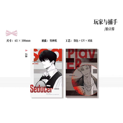 Jiu You Zi Qu | Qi Ju Yu Luo Wang & Wan Jia Yu Bu Shou & Shu Zui Series Ji Ka She Anime Goods - FUNIMECITY