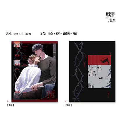 Jiu You Zi Qu | Qi Ju Yu Luo Wang & Wan Jia Yu Bu Shou & Shu Zui Series Ji Ka She Anime Goods - FUNIMECITY