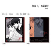 棋局和罗网&玩家与捕手&赎罪系列 / Shikishi Board-Ni Shuo Le Wo Jiu Liu Xia (16*21cm)