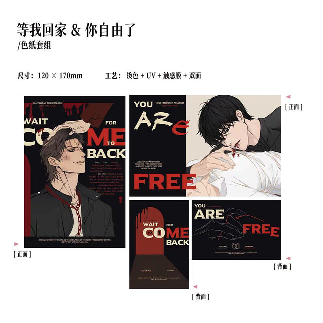 Jiu You Zi Qu | Qi Ju Yu Luo Wang & Wan Jia Yu Bu Shou & Shu Zui Series Ji Ka She Anime Goods - FUNIMECITY