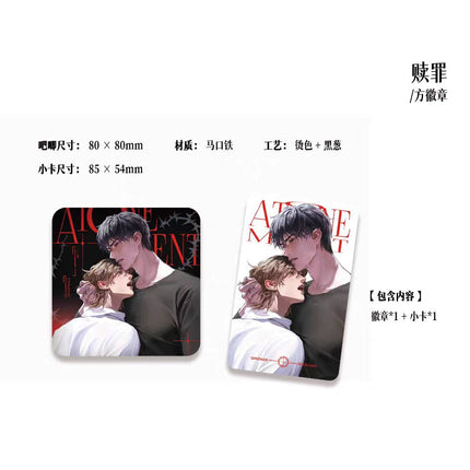 Jiu You Zi Qu | Qi Ju Yu Luo Wang & Wan Jia Yu Bu Shou & Shu Zui Series Ji Ka She Anime Goods - FUNIMECITY