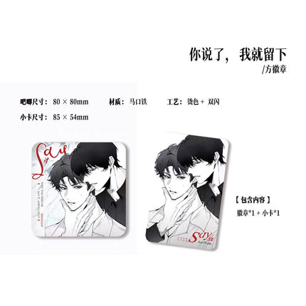 Jiu You Zi Qu | Qi Ju Yu Luo Wang & Wan Jia Yu Bu Shou & Shu Zui Series Ji Ka She Anime Goods - FUNIMECITY