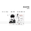 棋局和罗网&玩家与捕手&赎罪系列 / Polaroid-Qi Ju Yu Luo Wang-Shen Zhan (65*100mm)