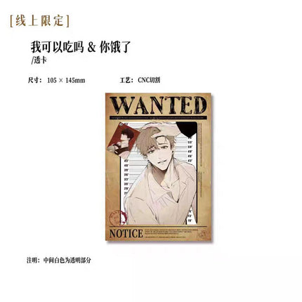 Jiu You Zi Qu | Qi Ju Yu Luo Wang & Wan Jia Yu Bu Shou & Shu Zui Series Ji Ka She Anime Goods - FUNIMECITY