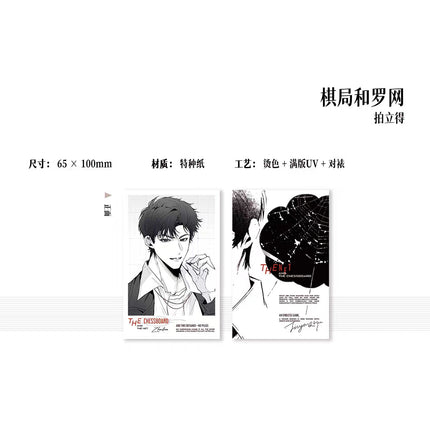Jiu You Zi Qu | Qi Ju Yu Luo Wang & Wan Jia Yu Bu Shou & Shu Zui Series Ji Ka She Anime Goods - FUNIMECITY