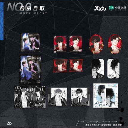 Jiu You Zi Qu | Xin Sheng & Po Ju & Ying Mu & Jiu Hen Series Chao Yan Weng Chuang Anime Goods - FUNIMECITY 