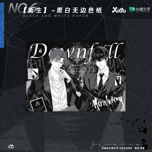 Jiu You Zi Qu | Xin Sheng & Po Ju & Ying Mu & Jiu Hen Series Chao Yan Weng Chuang Anime Goods - FUNIMECITY 