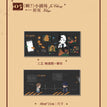 在水中&恶魔的低语&仓库中的告白&那之后的两人&审判系列 / Brochure Set-A (48*21cm)