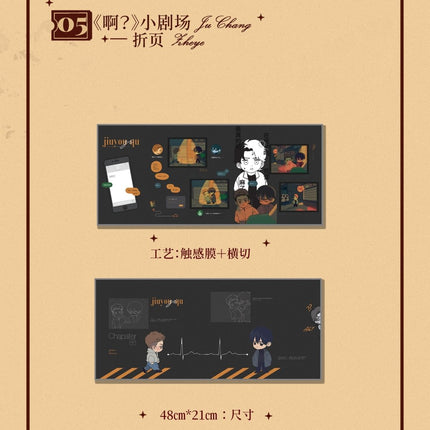 Jiu You Zi Qu | Zai Shui Zhong & E Mo De Di Yu & Cang Ku Zhong De Gao Bai & Na Zhi Hou De Liang Ren & Shen Pan Series MANCOOL Anime Goods - FUNIMECITY 