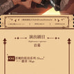 在水中&恶魔的低语&仓库中的告白&那之后的两人&审判系列 / Badge-E Mo De Di Yu (8*8cm)