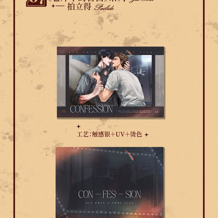Jiu You Zi Qu | Zai Shui Zhong & E Mo De Di Yu & Cang Ku Zhong De Gao Bai & Na Zhi Hou De Liang Ren & Shen Pan Series MANCOOL Anime Goods - FUNIMECITY 