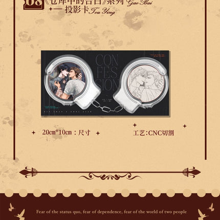 Jiu You Zi Qu | Zai Shui Zhong & E Mo De Di Yu & Cang Ku Zhong De Gao Bai & Na Zhi Hou De Liang Ren & Shen Pan Series MANCOOL Anime Goods - FUNIMECITY 