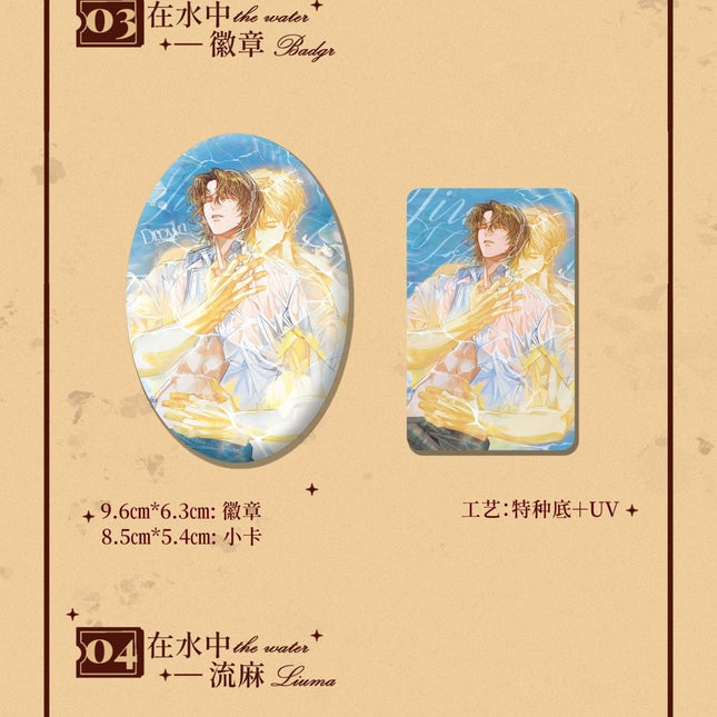 Jiu You Zi Qu | Zai Shui Zhong & E Mo De Di Yu & Cang Ku Zhong De Gao Bai & Na Zhi Hou De Liang Ren & Shen Pan Series MANCOOL Anime Goods - FUNIMECITY 