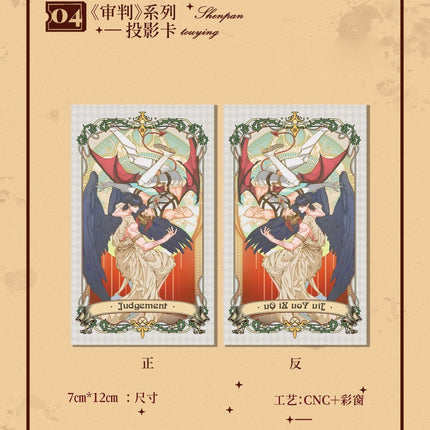 Jiu You Zi Qu | Zai Shui Zhong & E Mo De Di Yu & Cang Ku Zhong De Gao Bai & Na Zhi Hou De Liang Ren & Shen Pan Series MANCOOL Anime Goods - FUNIMECITY 