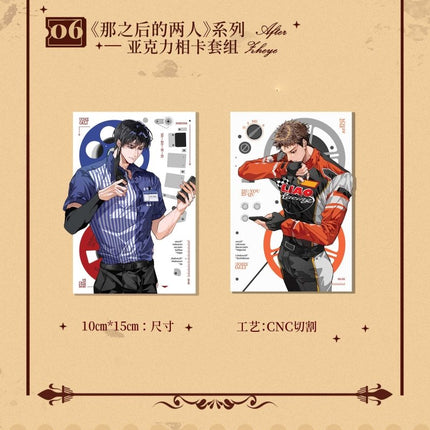 Jiu You Zi Qu | Zai Shui Zhong & E Mo De Di Yu & Cang Ku Zhong De Gao Bai & Na Zhi Hou De Liang Ren & Shen Pan Series MANCOOL Anime Goods - FUNIMECITY 