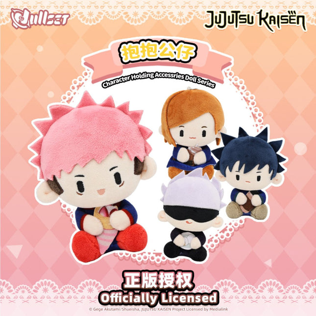 Jujutsu Kaisen | Character Holding Accessries Doll Series nullset Plush Doll - FUNIMECITY 