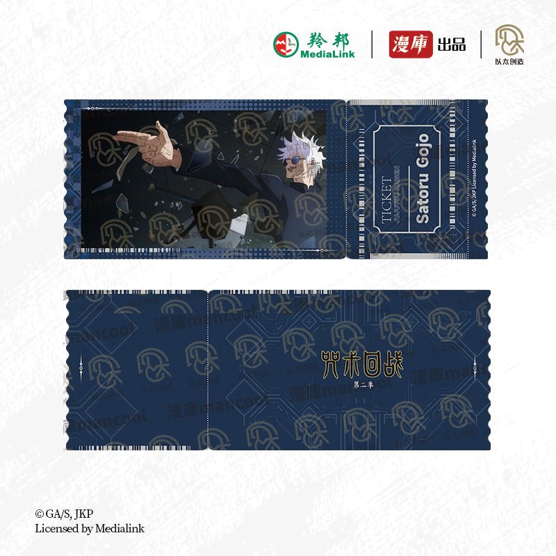 Jujutsu Kaisen | Di Er Ji Series Badge & Holographic Ticket Blind Box Set MANCOOL- FUNIMECITY